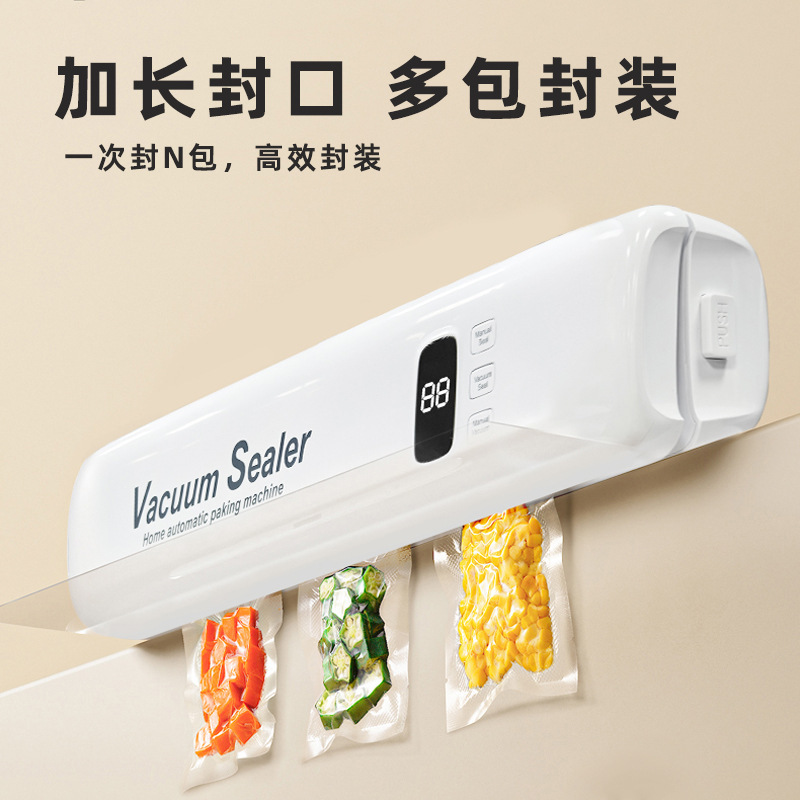 跨境热销迷你真空食品封口机壁挂包装机保鲜机大吸力全自动抽真空