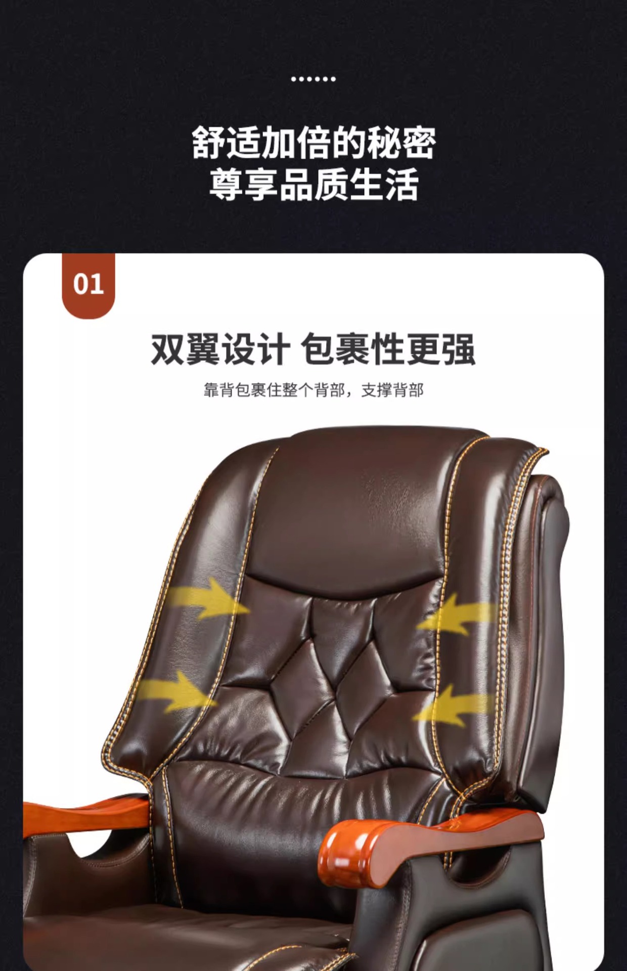 Эргономичное офисное кресло руководителя Hubo Furniture модель 6016 из массива дерева и кожи