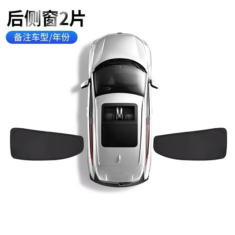 Подходит для всех серий BYD Qin/Song/Yuan/Han/Tang/Yuan, автомобильный солнцезащитный козырек, защита от солнца и теплоизоляционный солнцезащитный козырек для окон