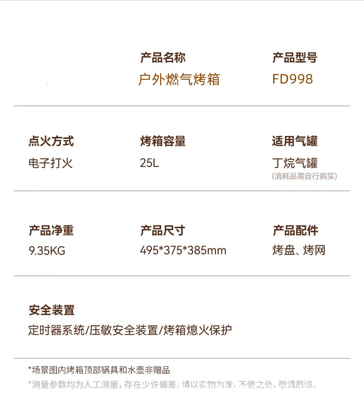 Outdoor multifunctional gas oven, barbecue grill, large capacity baking, small household card stove, camping, portable camping