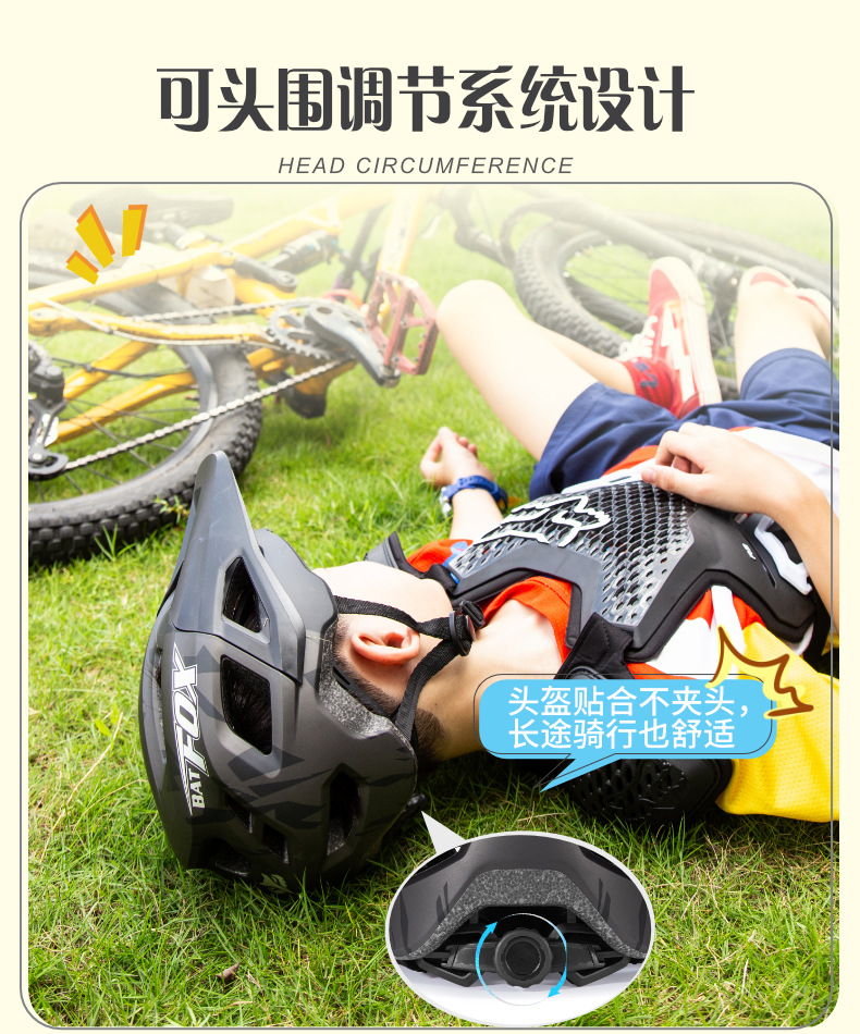BAT FOX山地自行车头盔男女青少年成人速降单车骑行头盔装备半盔