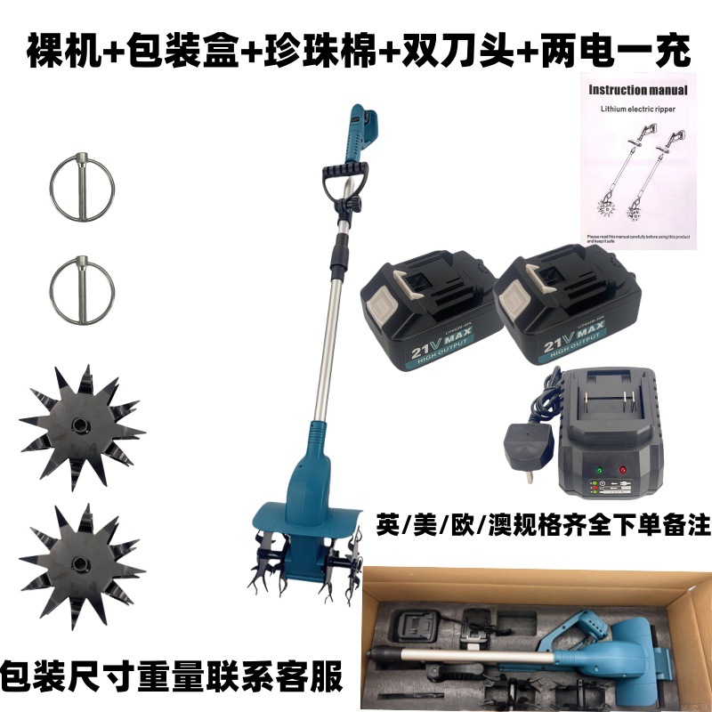 Brushless digital display handheld lithium battery micro tiller, agricultural plow, small electric hoe, soil digging and loosening rotary tiller