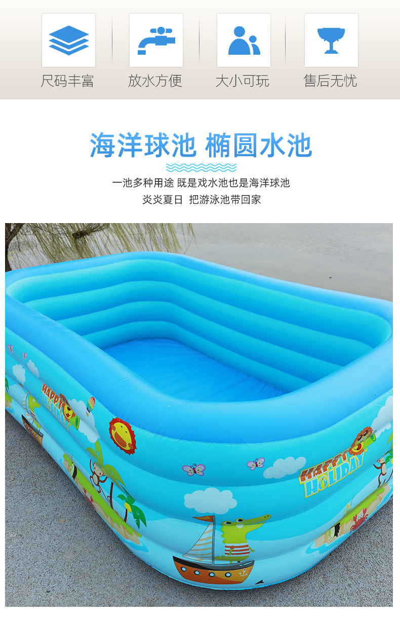 Cross border PVC children's inflatable swimming pool, household outdoor large household pool, thickened plastic ocean ball swimming pool