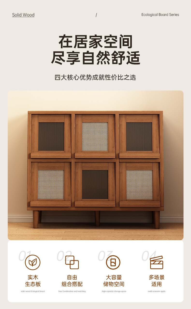 矮柜实木置物柜收纳柜沙发书柜餐边柜茶水柜家用储物柜一体格子柜