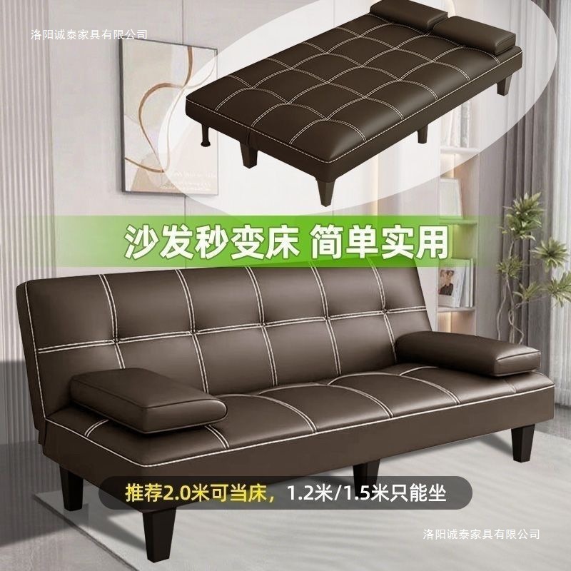 Диван-кровать складной Chengtai Furniture модель 8526
