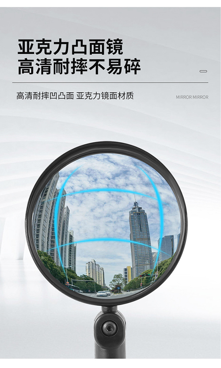 后视镜