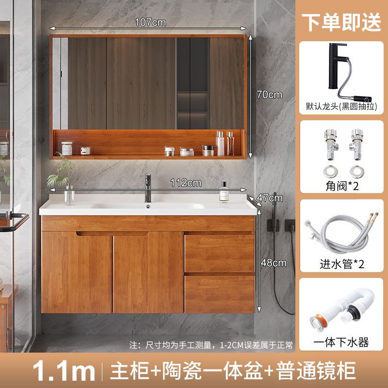 橡木浴室柜组合卫生间洗漱台陶瓷一体盆洗手洗脸盆柜卫浴智能镜柜