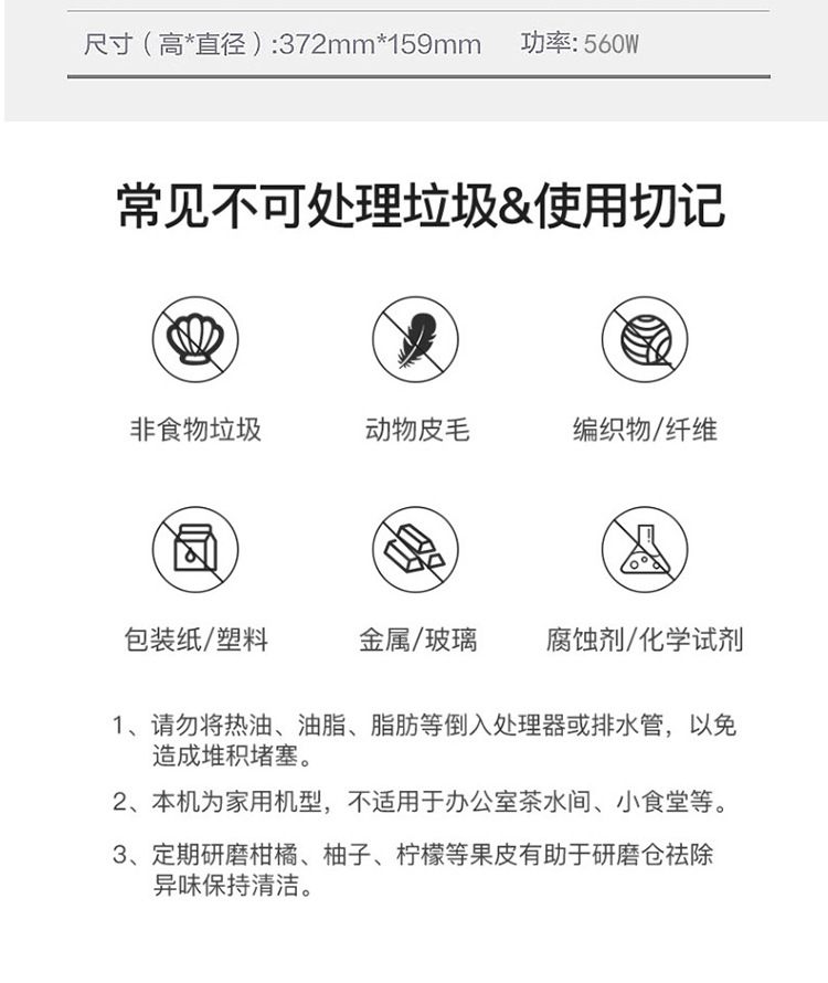 家用