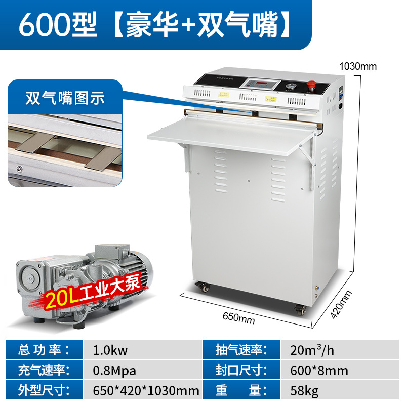 External vacuum packaging machine, fully automatic industrial and commercial electric external sealing machine, food vacuum machine, electronic element