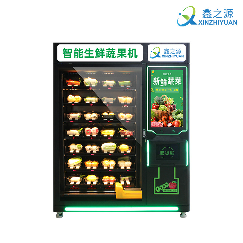 Fresh pre packaged food vending machine, intelligent 24-hour vending machine, community boxed meal vending machine