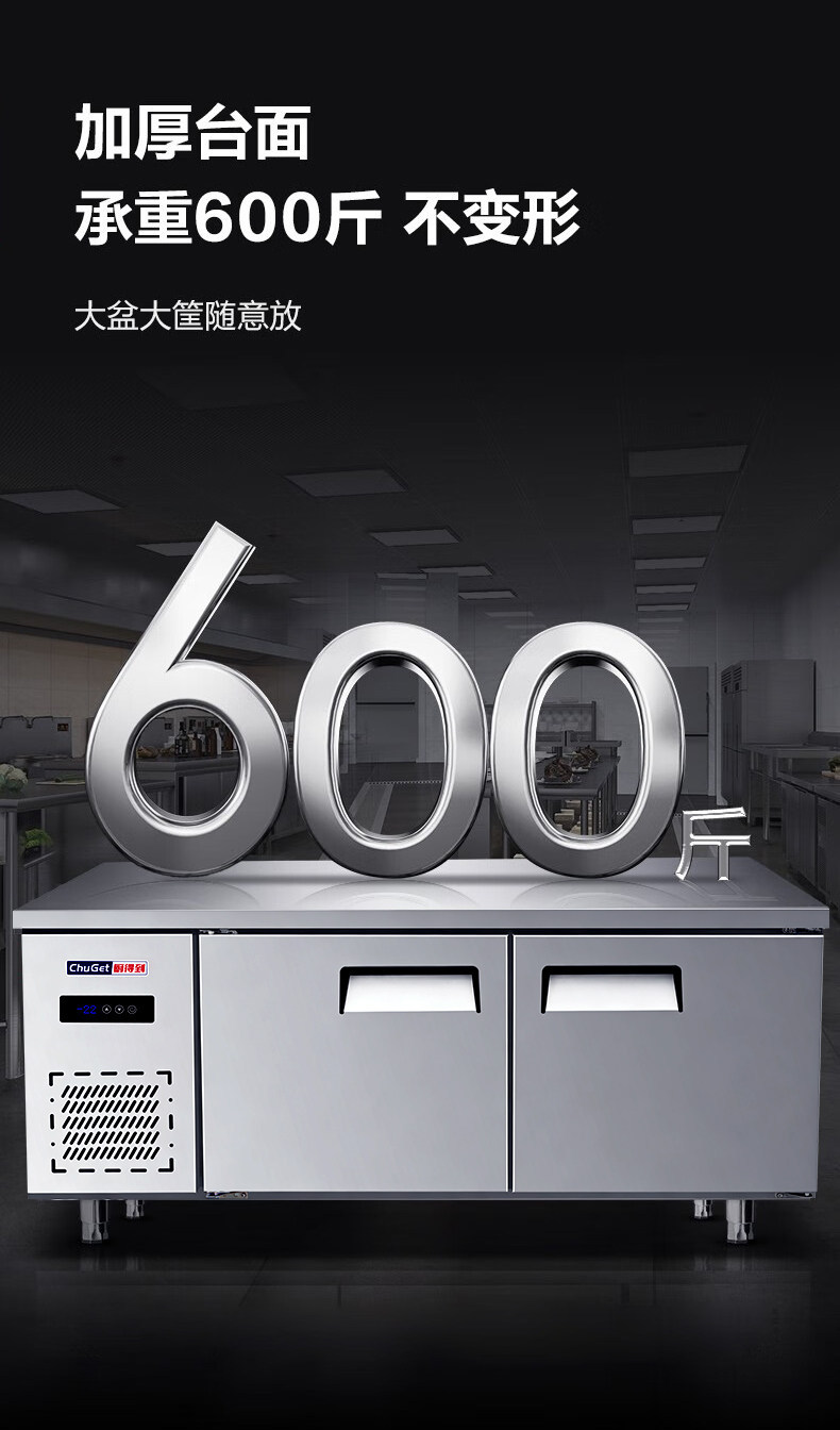 Commercial refrigeration workbench, refrigerator operating table, stainless steel freezer, flat freezer, milk tea shop, fresh-keeping kitchen freezer