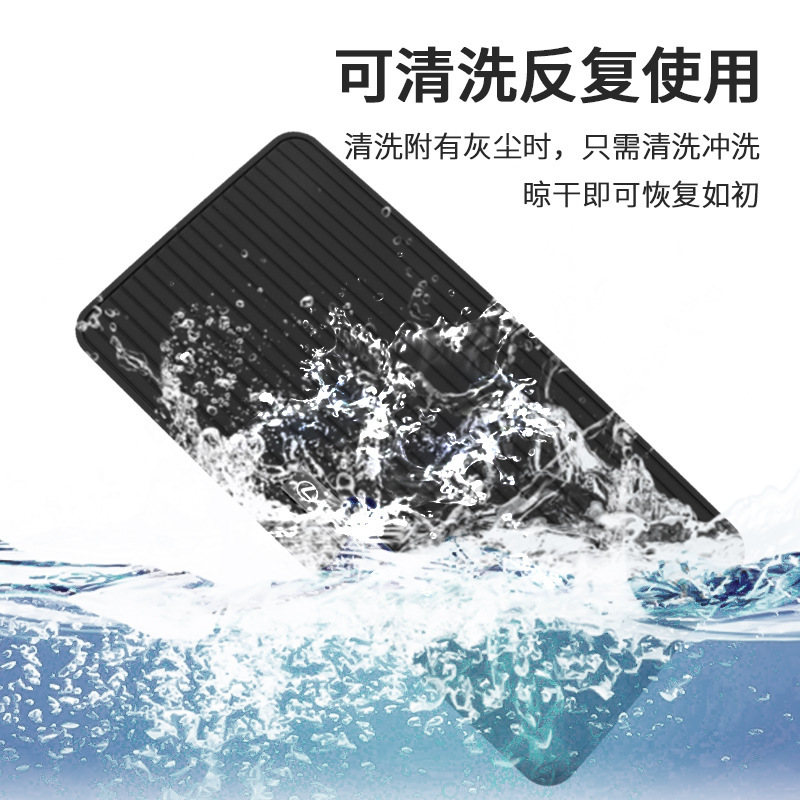 Подходит для Lexus ES200/RX300/NX CAR Anti-Slip Pads Автомобильные украшения для приборных тележок