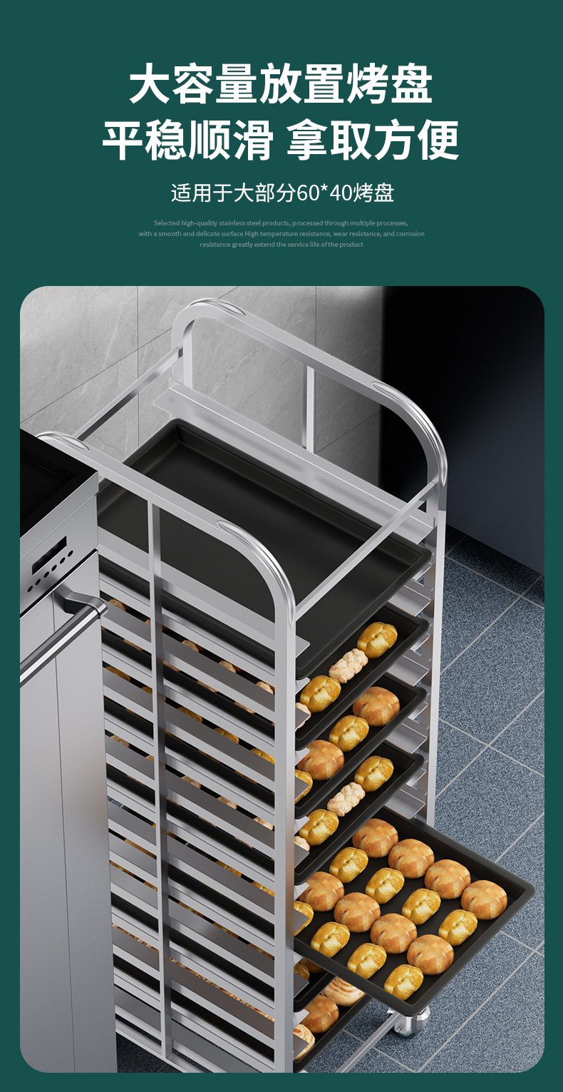 Commercial stainless steel baking tray rack baking rack trolley bread and toast drying rack oven tray rack trolley oven
