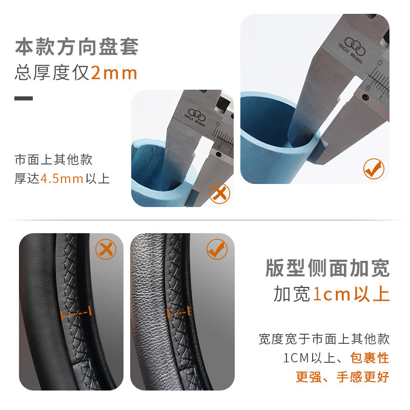 Подходит для крышки рулевого колеса Kia Подличная кожа K5 Smart Run kx5 Lion Run kx3 Sorento jiale xiuer Care Cover Cover