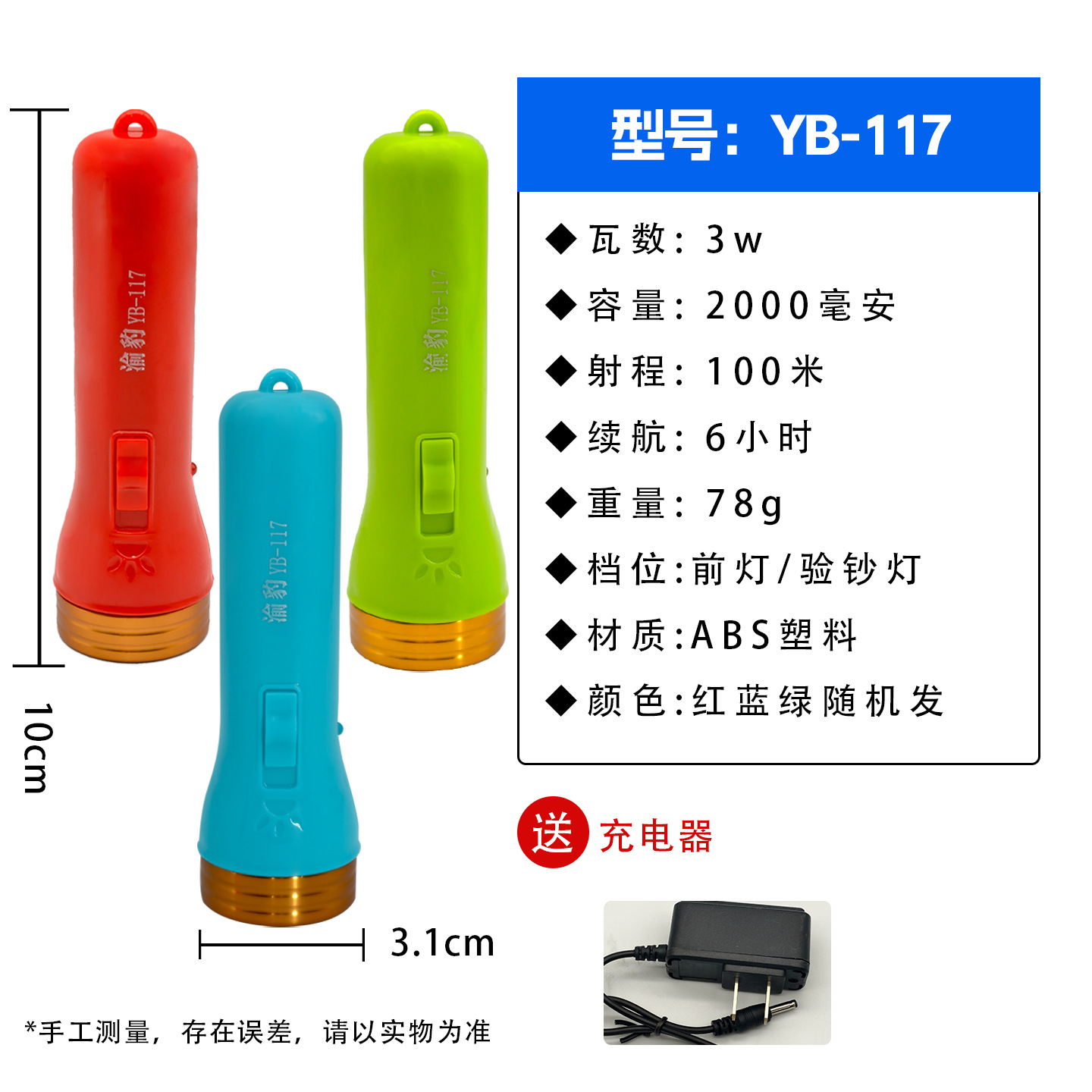 Strong light headlight, outdoor LED ultra bright long-range spotlight, bald head, wearable night fishing mineral light, long endurance, lithium battery charging