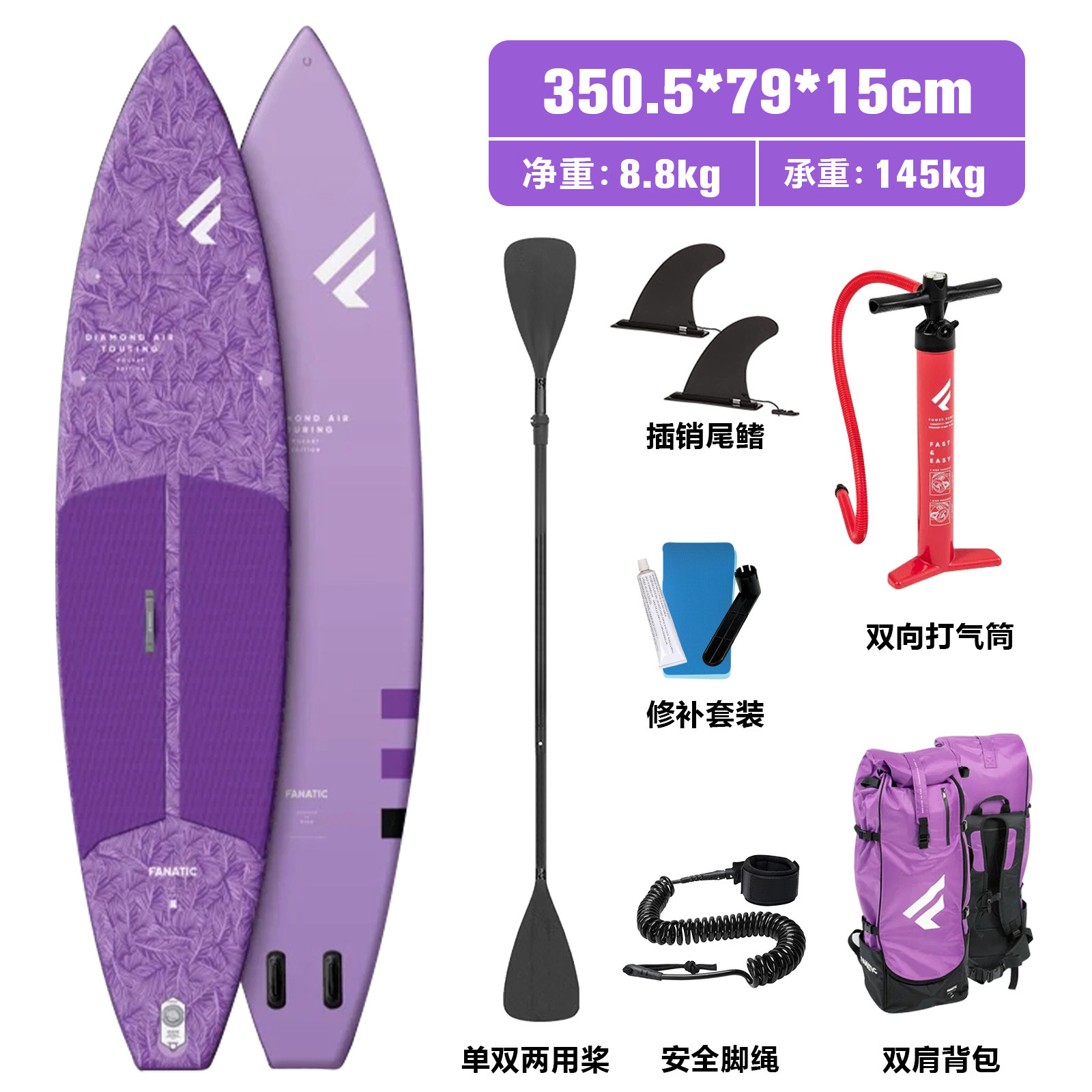 Creative Group FANETIC brand paddle board inflatable cruise racing SUP adult paddle board surfboard set