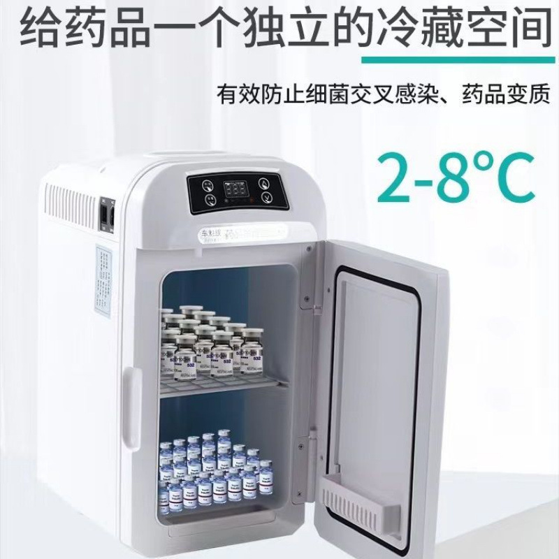 Медицинский переносной холодильник для лекарств и инсулина Che Meizu 8L