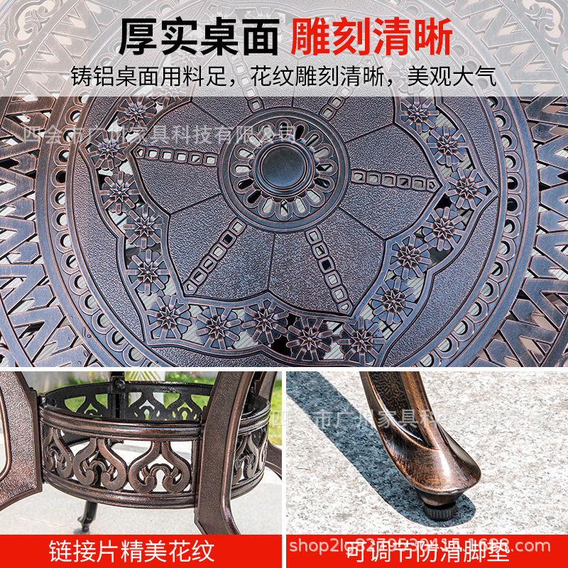 Комплект уличной мебели из литого алюминия Guangchuan T66