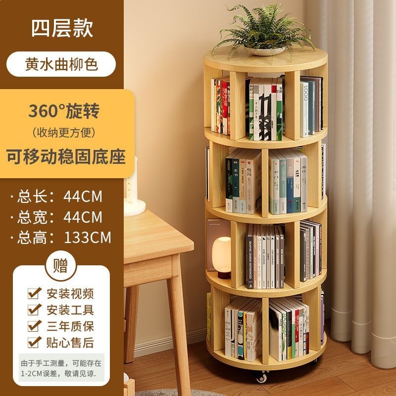 360 degree rotating bookshelf, bookshelf, space saving, children's floor standing picture book rack, simple home use, student easy storage rack
