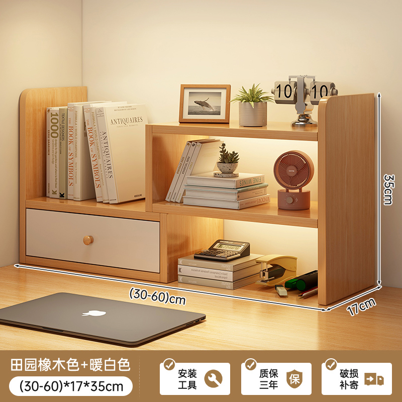 Desktop bookshelf, desk shelf, office desk storage shelf, student dormitory desk organizing shelf, extendable storage shelf
