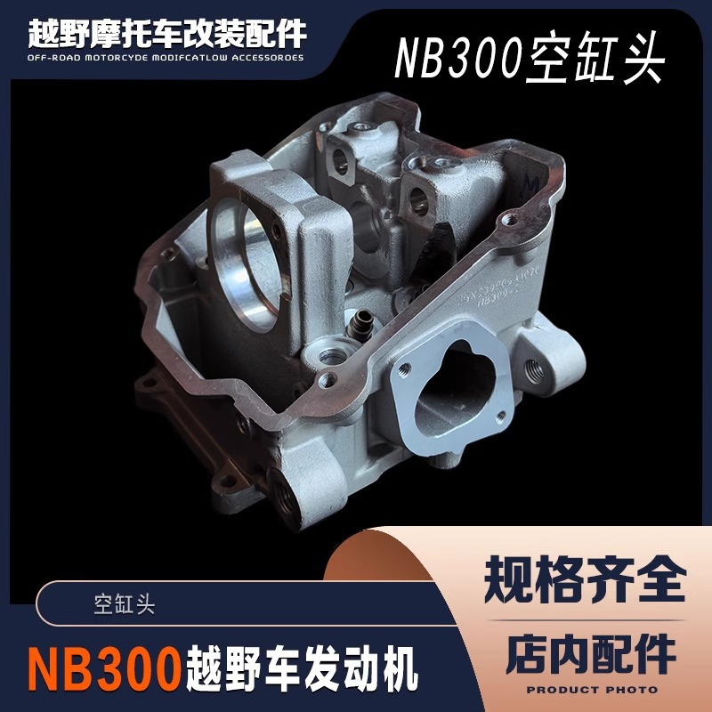 AJ1 Hengshi Kevispur NB300 Двигатель Охлаждение вода.