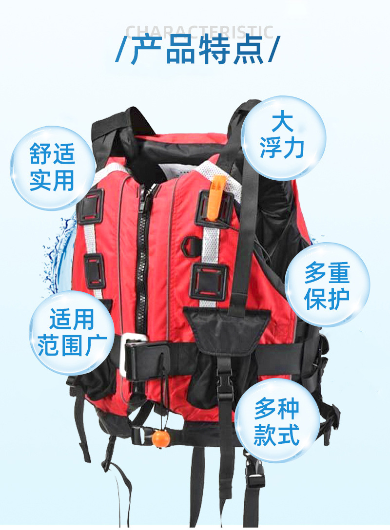Water rapids life jacket, high buoyancy rescue vest, buoyancy vest vest, vest, heavy life jacket