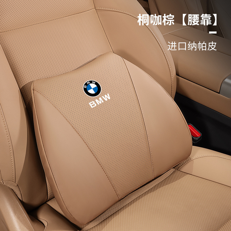 Подходит для автомобильного подголовника BMW 5 серии 3 серии 1 серии 7 серии X1X3X5X6, специальная подушка для шеи, поясничные аксессуары для салона автомобиля