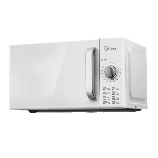 Микроволновая печь Midea PM2000 белая, 20л