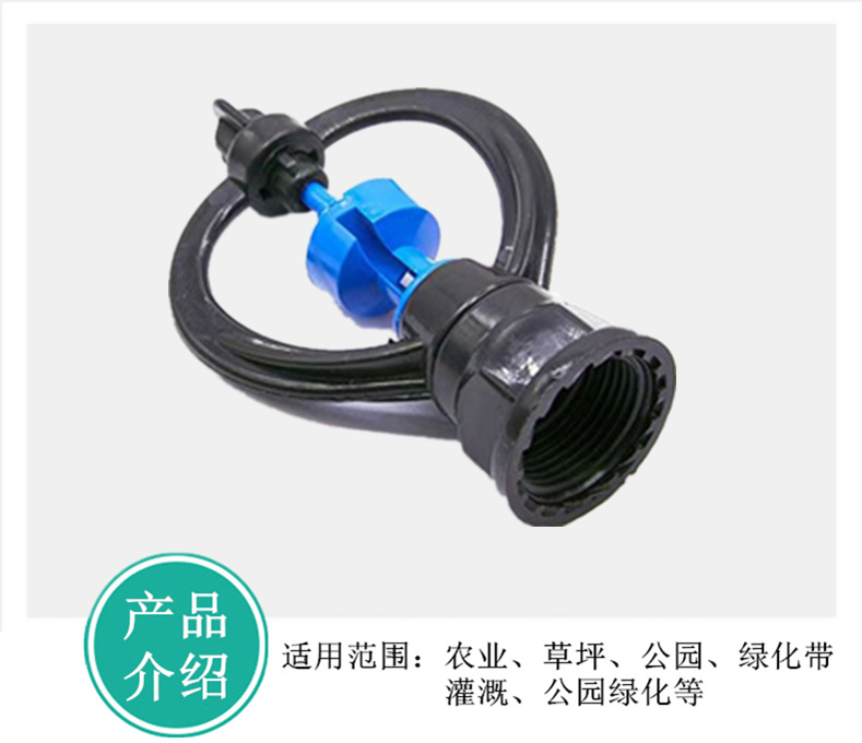 Automatic rotating atomizing external wire sprinkler for farmland irrigation, 360 degree sprinkler for garden lawn greening, and water spraying