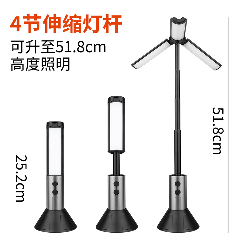 Outdoor multifunctional telescopic camping light with 270 degree adjustment, floor mounted fill light, ambient light, high brightness lighting, strong flashlight