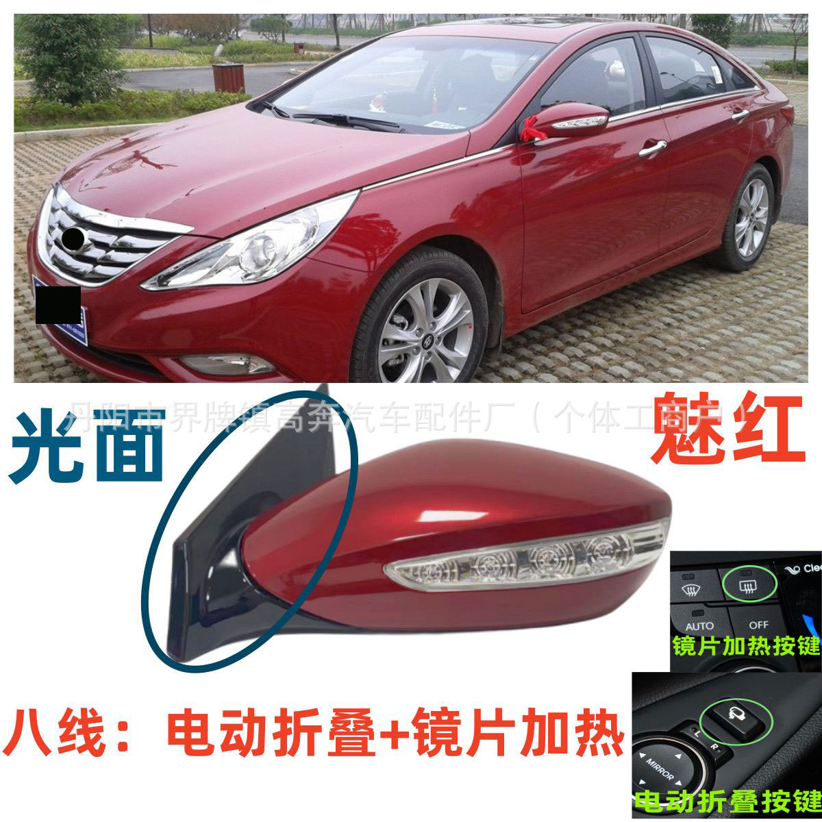 Подходит для зеркала заднего вида Suoba 2011-2015 годов в сборе, отражатель Suoba FOR SONATA