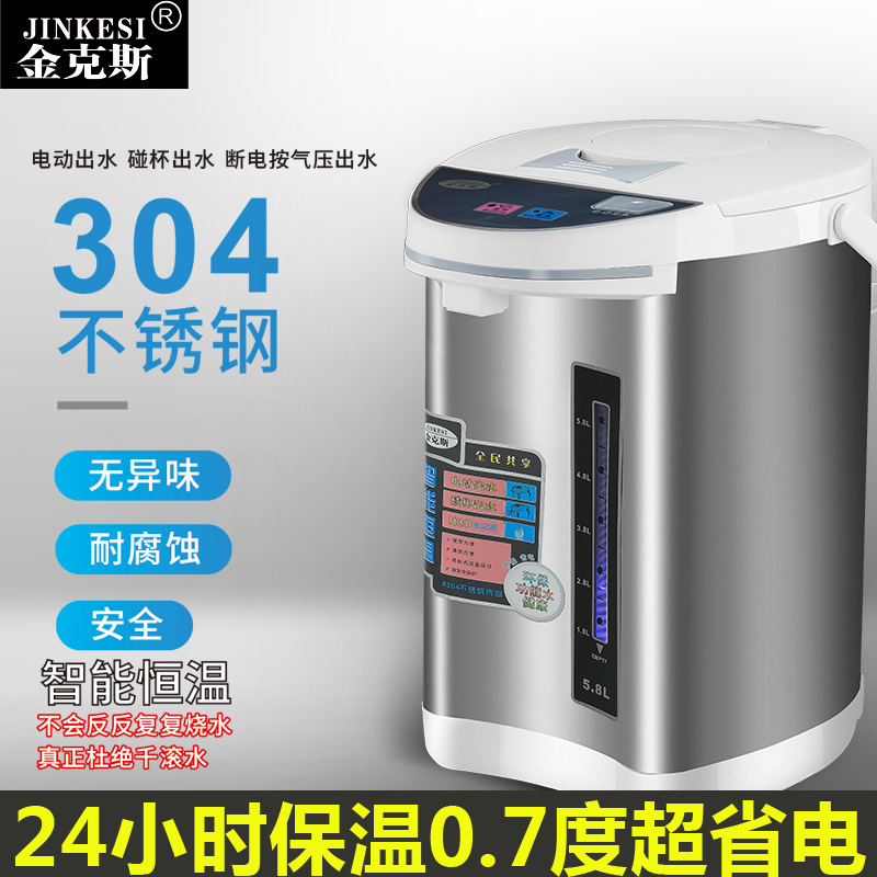 Умный электрический термос Jinxus TSJ-580E из нержавеющей стали