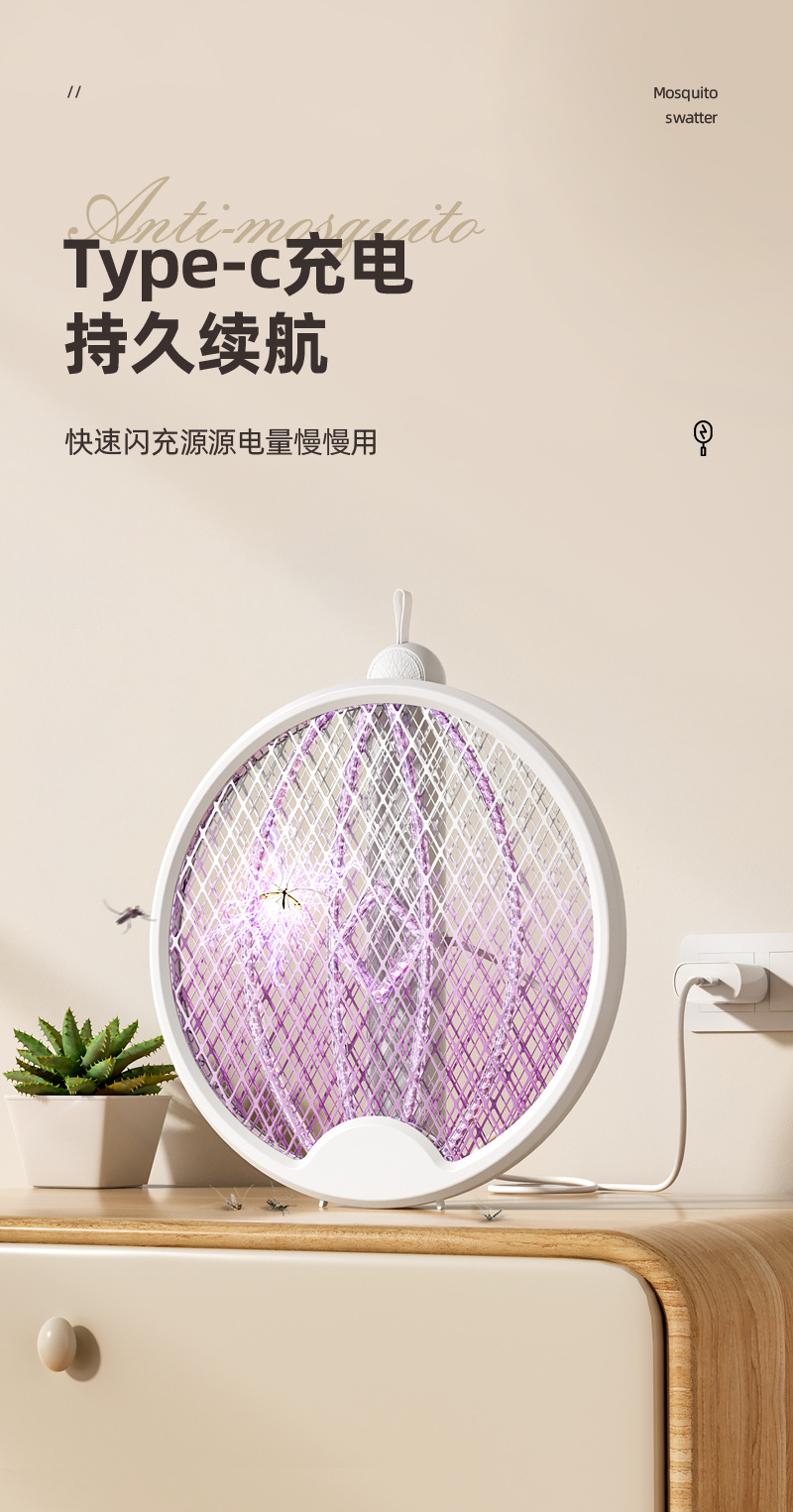 USB charging folding mosquito swatter indoor household wall mounted automatic mosquito killer lamp 2-in-1 outdoor portable mosquito killer