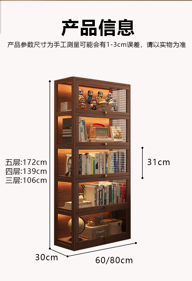 Solid wood bookshelf, floor standing shelf, bookshelf storage cabinet, integrated wall facing home use, antique shelf with door, dust-proof display cabinet