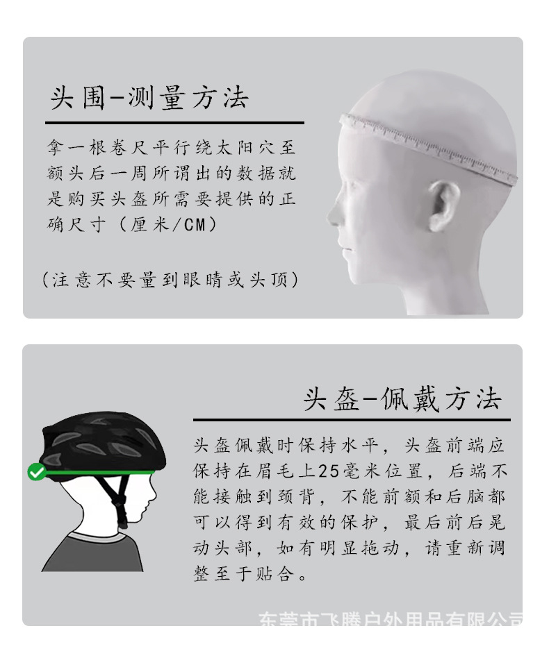 Cycling helmet with light for men, summer mountain bike, road bike, integrated lightweight and breathable bicycle, safety helmet for women, equipment