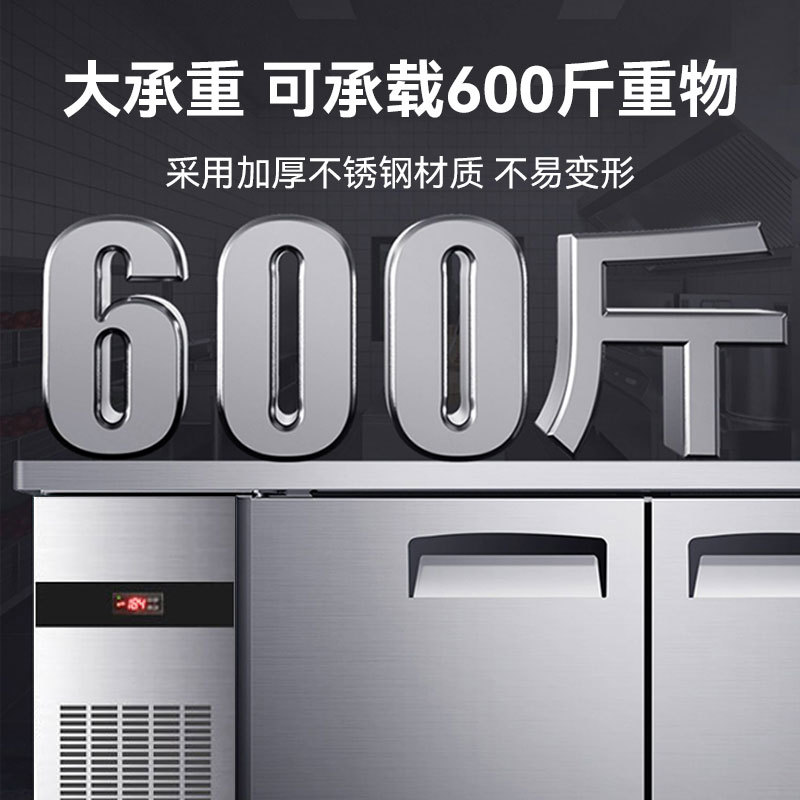 品能达冷藏工作台风冷无霜商用冰柜保鲜卧式冷冻操作台平冷操作台