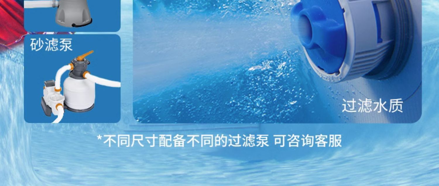 Bestway Baishile Stand Swimming Pool Home Adult and Children's Swimming Pool Outdoor Fish Keeping Pool Large Playground Pool