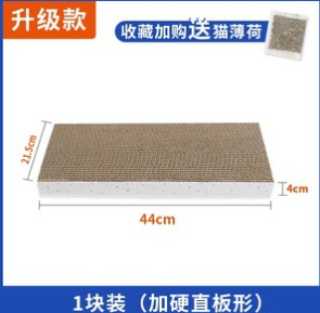 Когтеточка для кошек YICHONG YC-024 из гофрированного картона