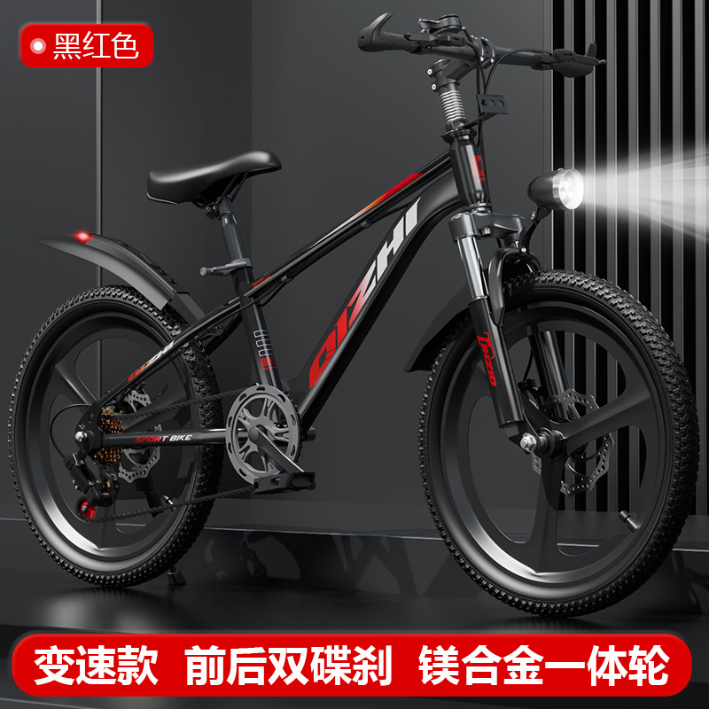 Children's mountain bikes for children aged 6-12 years old, primary and secondary school students, single speed variable speed disc brake, male and female bike holding brake