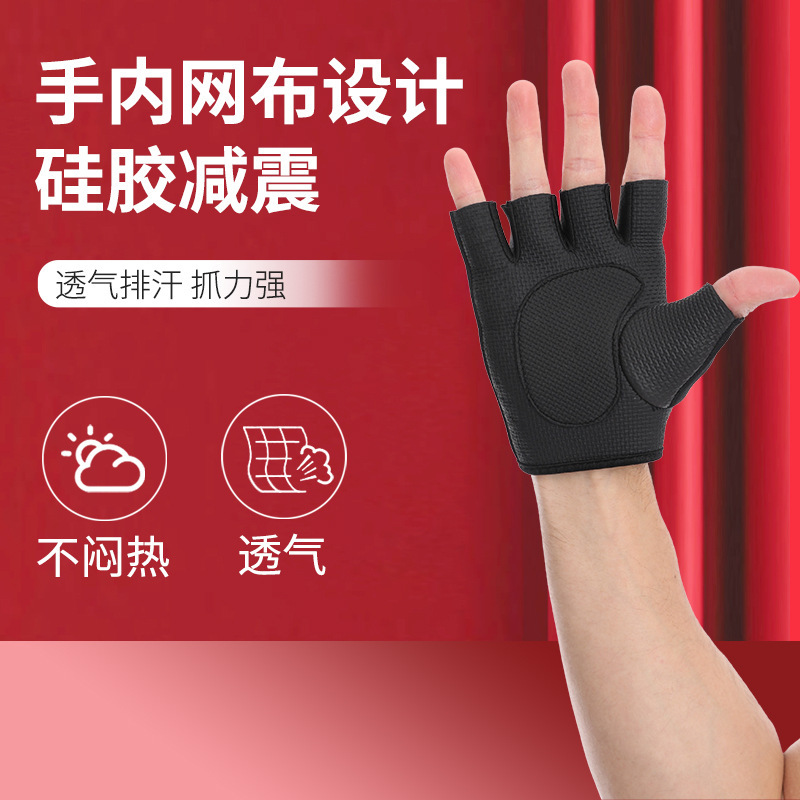 Half finger sports gloves, weightlifting and fitness gloves, outdoor sports cycling, breathable and shock-absorbing riding gloves