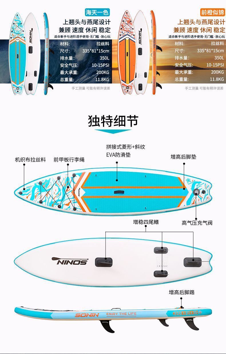 Standing inflatable paddle board SUP thickened paddling adult double decker outdoor surfing windsurfing fishing board