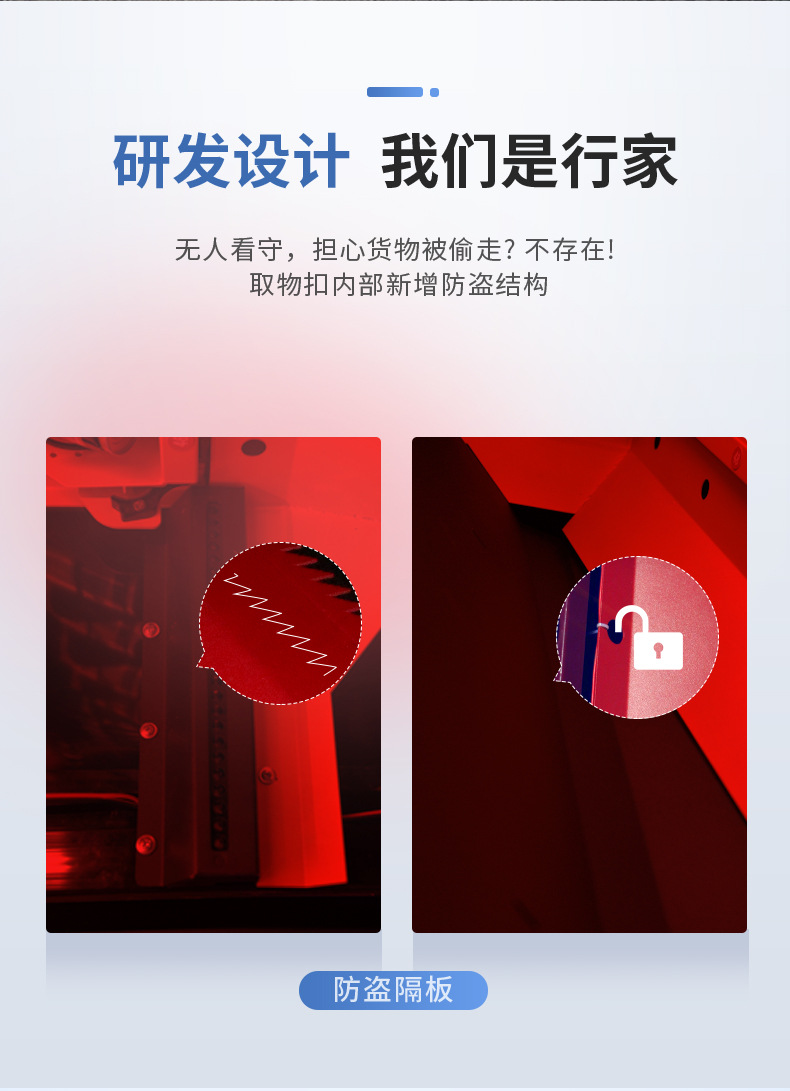 常温可外贸货柜机成人玩具柜无人自动售货贩卖机自助扫码售卖柜