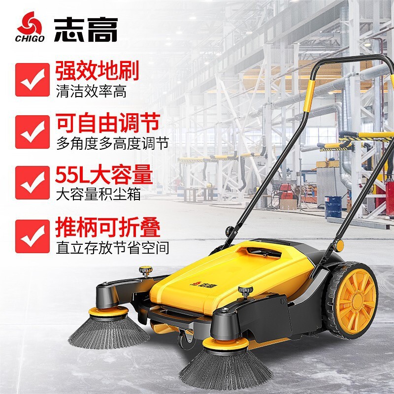 Zhigao ZG-55T Industrial Hand Push Non Powered Sweeper Factory Workshop Road Warehouse Dust Sweeper