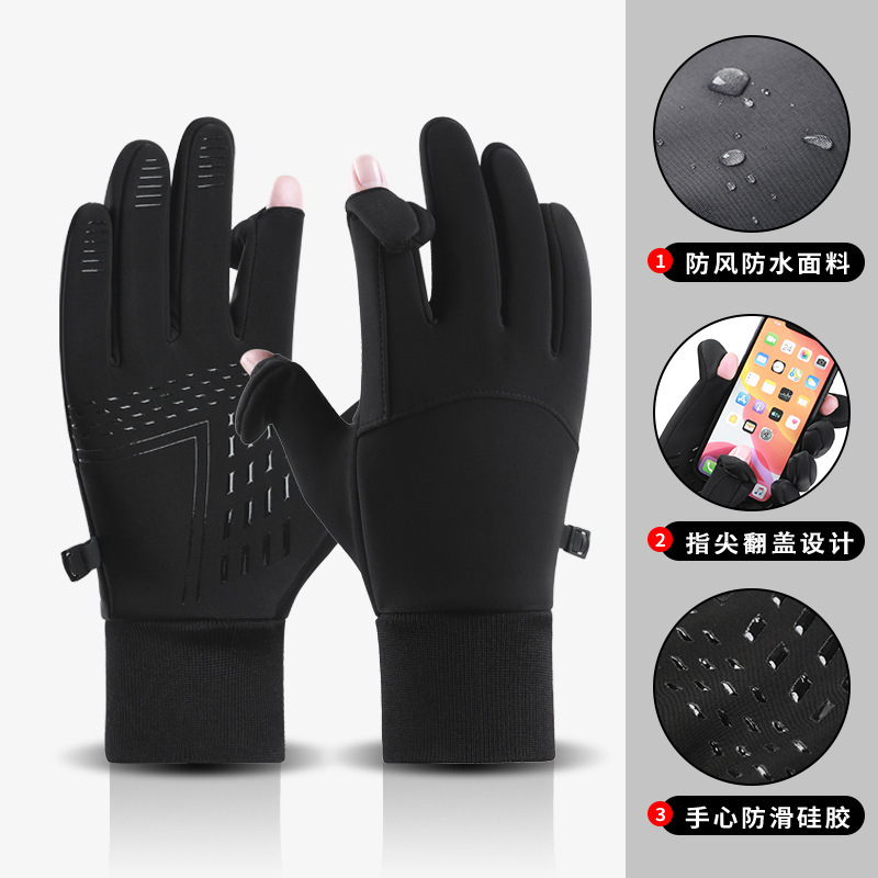 Winter Warm Gloves for Men and Women Touchscreen Skiing Outdoor Sports with Velvet Waterproof and Cold proof Bicycle Riding Gloves