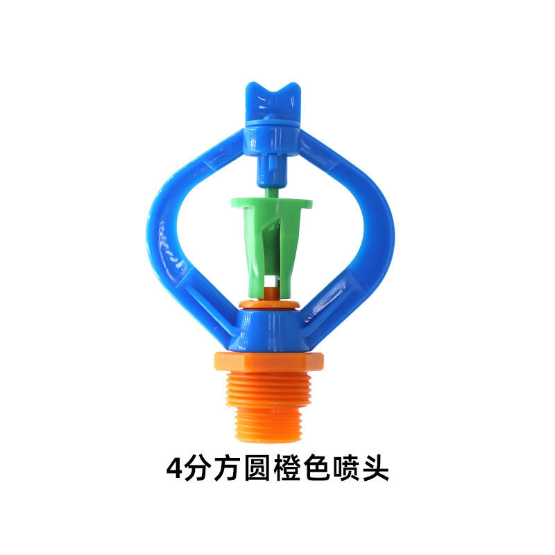 Automatic rotating atomizing external wire sprinkler for farmland irrigation, 360 degree sprinkler for garden lawn greening, and water spraying