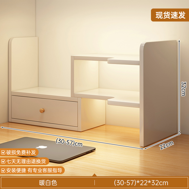 Desktop bookshelf, desk shelf, office desk storage shelf, student dormitory desk organizing shelf, extendable storage shelf