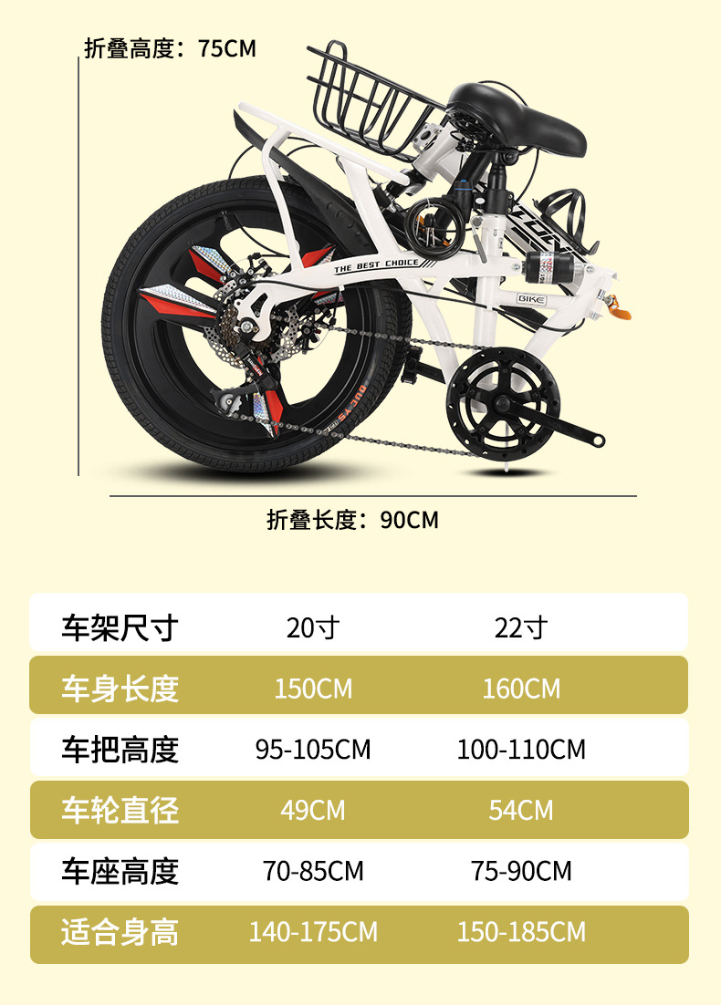 New folding bicycle, super lightweight and portable, suitable for adults, 20 inch and 22 inch, for children and students, with variable speed commuting bike