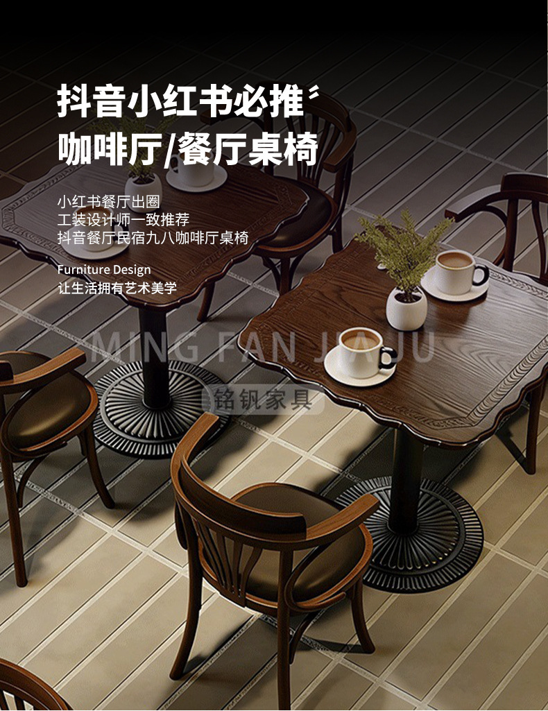 咖啡店桌椅实木美式复古风商用茶餐厅方桌甜品烘焙下午茶轻食椅子