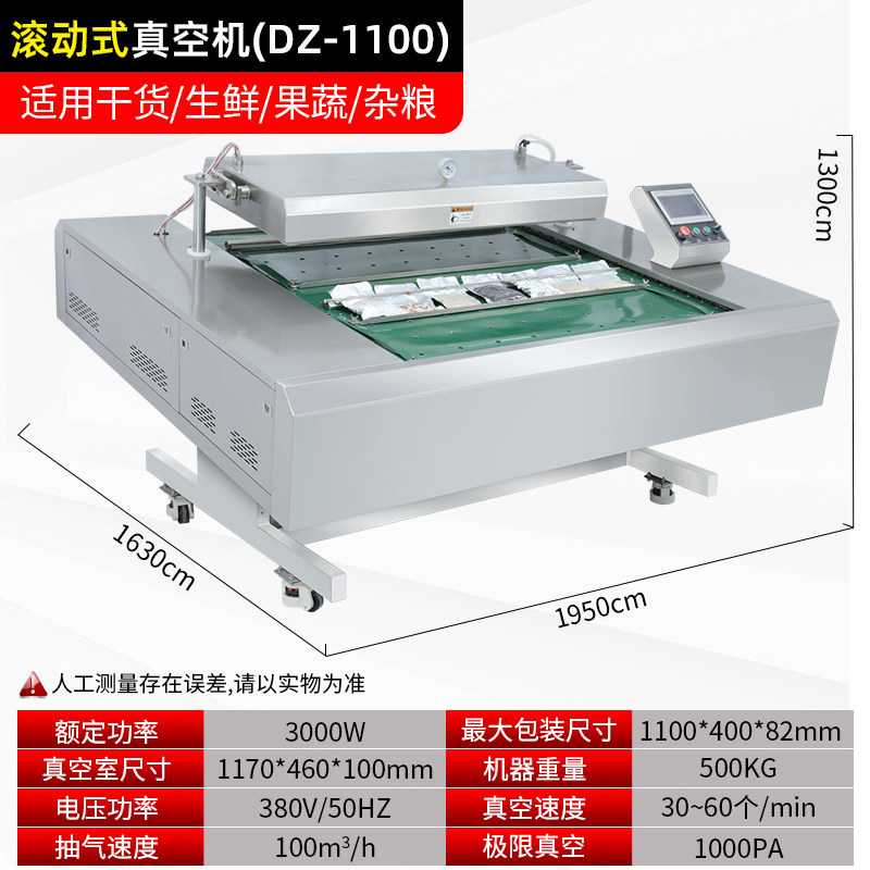 Ruili DZ-260 desktop vacuum packaging machine, food preservation vacuum machine, single chamber vacuum machine, commercial packaging machine