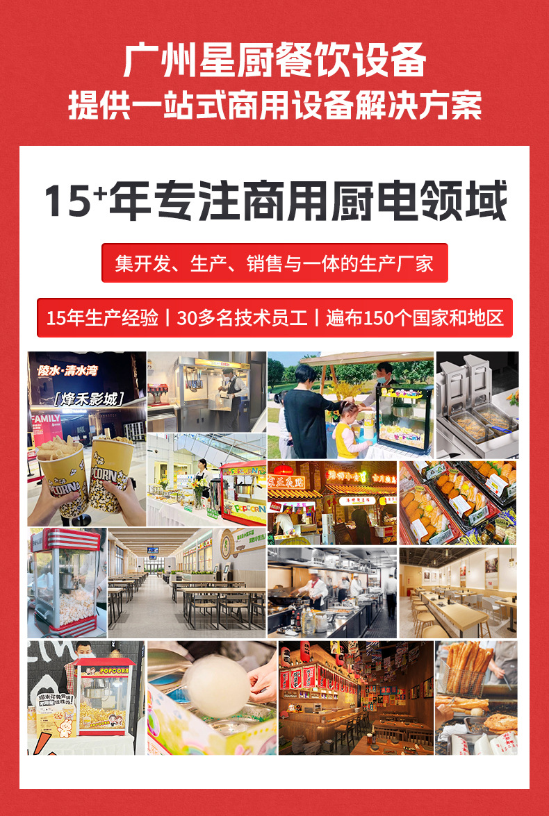 Electric Nut Crispy Electric Heating Oven Baking Temperature Control Muffin Machine Pancake Baking Plate Baking Machine